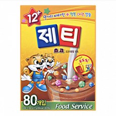 코코앙팡