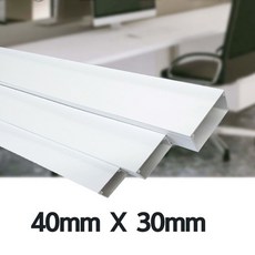 국산 PVC랜덕트 전선몰드 40mm X 30mm 백색 랜덕트 랜닥트lagom+確幸++티테크놀로지, 1