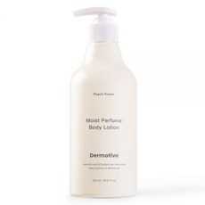 더모티브바디로션