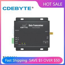 rs232rs485통신모듈