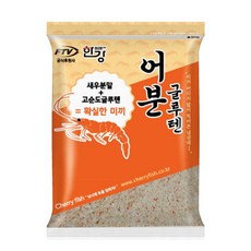 숙성어분