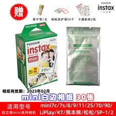 인스탁스미니리플레이베이지골드