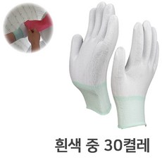 일광장갑 내피장갑, 30개, 흰색M