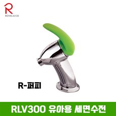 로얄컴파스 로얄앤컴퍼니 RLV300 유아용세면기수전(R-퍼피), 1개