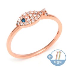물고기애끼반지
