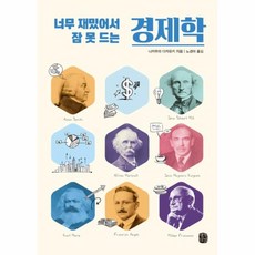 다정도병인양하여잠못들어하노라