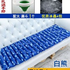 수냉매트