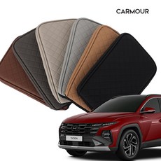 카머 더뉴 투싼 콘솔쿠션 NX4 페이스리프트 팔쿠션, 하바나브라운, 1개