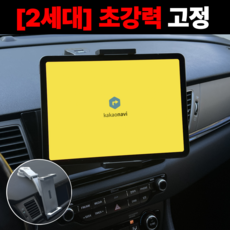 차량용 대쉬보드 태블릿 아이패드 거치대, 본상품선택 태블릿PC