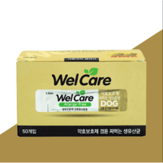  웰케어 강아지 유산균 액상 보조제 50개입, 강아지용 50개+프리벤티스껌1p (공시 특별 기간만) 