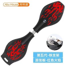 스네이크보드분리형