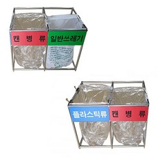 명품 고급재활용 분리수거함 쓰레기통 사무실 비닐봉투 거치대럭셔리, 0050리터-2단