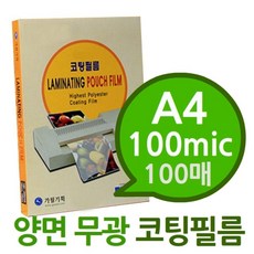 pn51d490스탠드