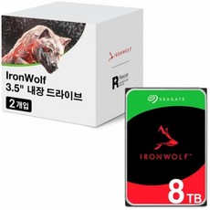 씨게이트 패키지상품 IronWolf 8TB ST8000VN004 (SATA3/7200/256M) 2ea - 씨게이트공인판매점8tb하드디스크