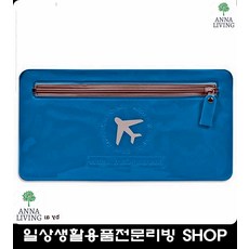 여권수납파우치