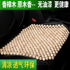 녹나무구슬