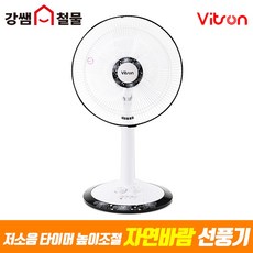 선풍기수리