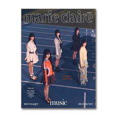 마리끌레르 Marie Claire G형 2024 6월호 (표지 - 르세라핌)