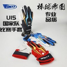 야구장갑 BRETT 브렛 글러브 양피타 성인 소프트볼 대학생 훈련, 01 레드S사이즈
