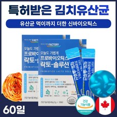 무늬오징어시메가위