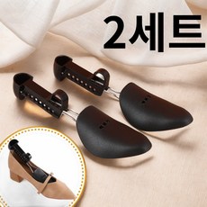 히온 휴대용 슈트리 신발주름방지