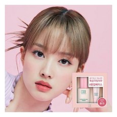 피치블랑프라이머