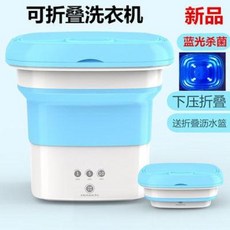 미니수영복탈수기