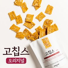 고글램