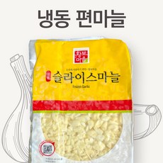 수입 냉동 편마늘 800g x 10개 (1박스) / 저민 마늘 슬라이스 (중국산)
