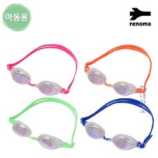 [현대백화점][레노마] 아동용 안티포그 코팅수경 택1 RG17201, 없음