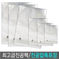 업소용 진공포장 비닐팩 10종류 식품압축 진공포장지 진공팩, 1개입, 8 진공팩(32x40x100매)