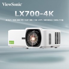 뷰소닉 LX700-4K 가정용빔프로젝터 4K 초고화질 3색 레이저 0.65칩 홈시네마 중국어버전