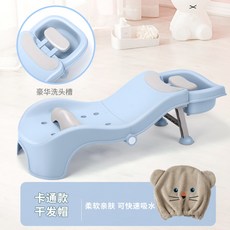 유아머리감기밴드