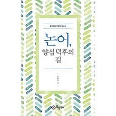 봉황동래
