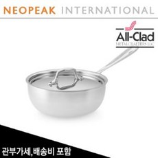 올클래드 D3 Tri Ply Stainless Steel Saucepan 편수 냄비 2 Qt (쿼터), 1개