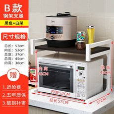 전자레인지무게