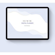 굿노트속지