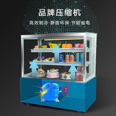 마라탕쇼케이스냉장고