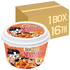 로제불닭떡볶이