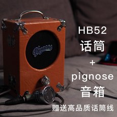 HOHNER 병합 2 하모니카 전문화 마이크 SE 음향학 하모니카 마이크 Harpblaster, 상세내용참조