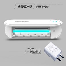 칫솔살균기 욕실용품 소독기 UV램프 적외선 살균기 UV소독기 칫솔세척기, 살균 및 건조 유형 + 플러그인