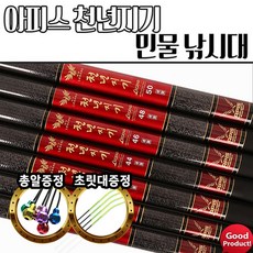 천년지기수릿대
