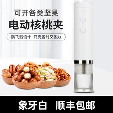 해바라기씨수확