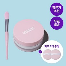 키핀터치 [입문자 추천] 모공지우개 파우더 (10g) 택1 + 브러쉬 SET