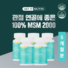 그날저녁의불편함