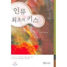 김선호연극