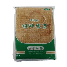 은성유통 인하 다진생강1kg 1개 국내가공, 1kg
