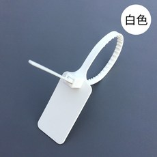 케이블타이네임텍