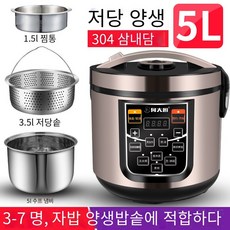 셰프 호 스마트 홈 건강 저 설탕 밥솥