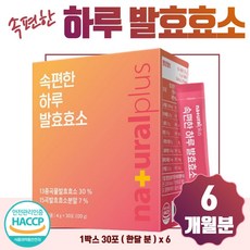 발효 효소 스틱 30포 약 1개월분 다양한 곡물 함유 13종 곡물 발효 효소 15곡 발효 효소 분말 아밀라아제 프로테아제 높은 효소 함량 역가수치 프락토 올리고당 17종 유산균, 6통 180포 6개월분